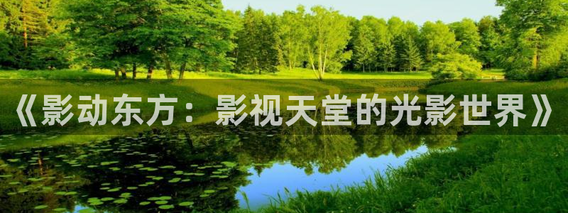 九九影院电视剧全集高清