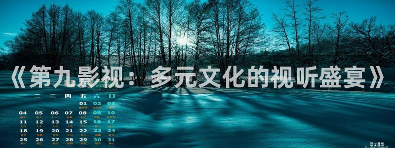 九九电视剧全集哪里能看